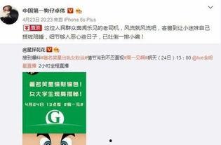 狗仔卓伟爆料视频,揭秘娱乐圈明星幕后真相