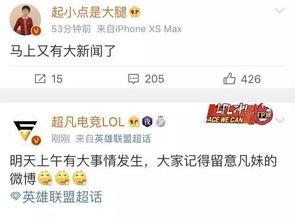 深圳新闻大爆料最新消息,最新热点事件深度解析 第2张 深圳新闻大爆料最新消息,最新热点事件深度解析 第2张