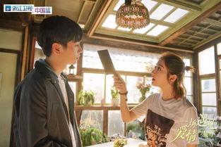 爱情片爆料视频,揭秘爱情片幕后爆料，浪漫瞬间尽收眼底