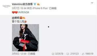 王博远最新爆料,揭秘娱乐圈惊人内幕