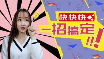 吐槽爆料小技巧视频教程,视频教程带你玩转网络舆论场 第2张 吐槽爆料小技巧视频教程,视频教程带你玩转网络舆论场 第2张