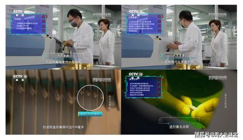 央视爆料周大生视频回放,视频回放揭示惊人内幕  第2张