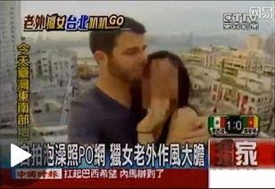 盘点海南话的爆料搞笑视频,搞笑视频里的方言魅力大揭秘  第1张