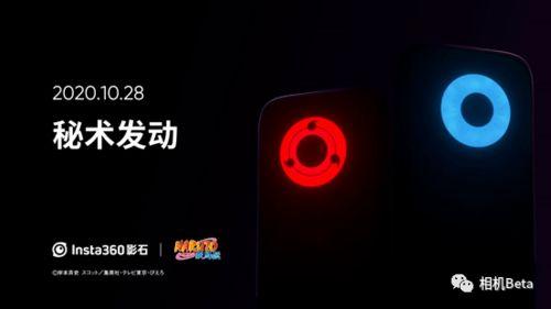 影石360最新爆料视频,颠覆性创新，360度全景摄影新篇章