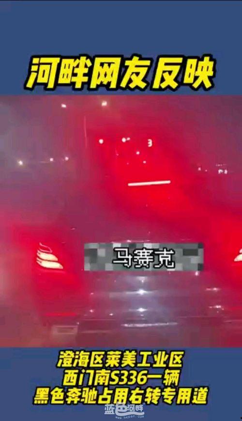 汕头今日视线爆料礼品,神秘礼品大揭秘! 第3张 汕头今日视线爆料礼品,神秘礼品大揭秘! 第3张