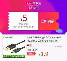 淘宝天猫有什么新闻爆料,行业动态揭秘，热点事件追踪
