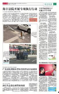 汕尾新闻爆料电话号码,揭秘市民爆料新途径 第3张 汕尾新闻爆料电话号码,揭秘市民爆料新途径 第3张