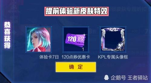 皮姐爆料专区下载安装最新版,揭秘功能升级与亮点 第2张 皮姐爆料专区下载安装最新版,揭秘功能升级与亮点 第2张